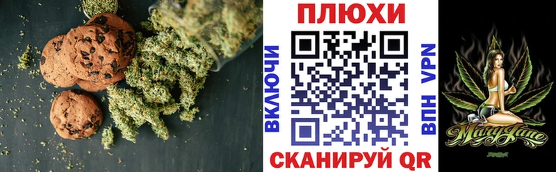 omg ССЫЛКА  Омутнинск  Cannafood конопля 