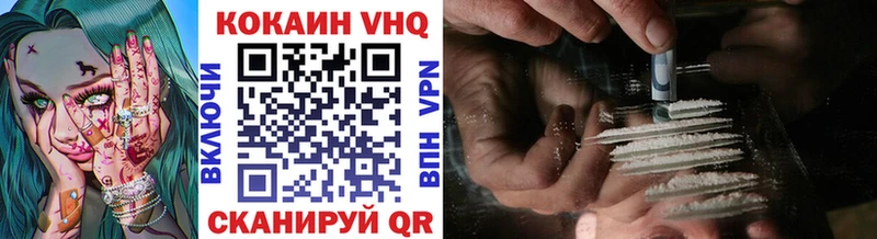 сайты даркнета телеграм  Омутнинск  Кокаин 99%  купить  сайты 