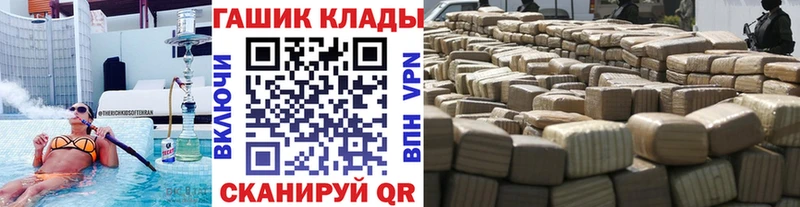 Гашиш хэш  Омутнинск 