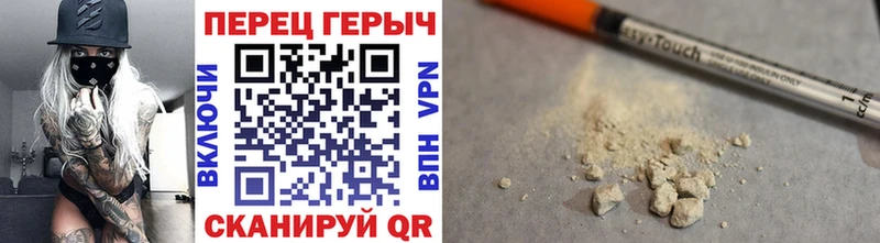 Героин белый  Омутнинск 