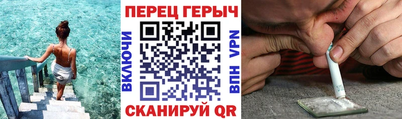 Героин герыч Омутнинск