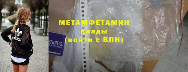 бутират Балахна