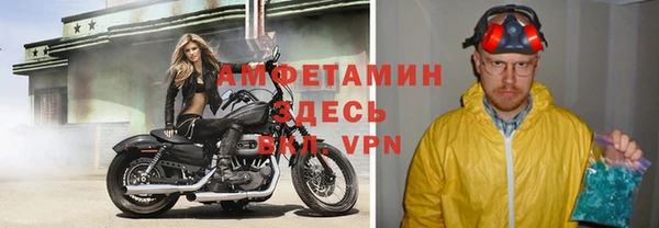 бутират Балахна