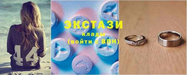 эйфоретик Балабаново