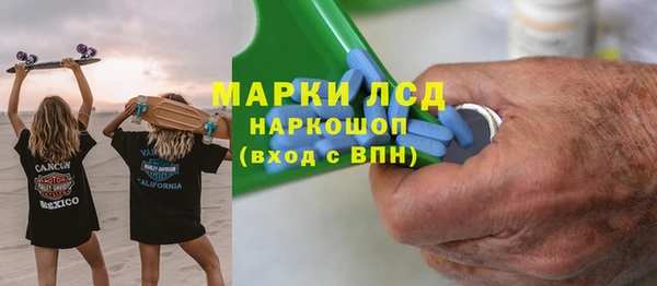 эйфоретик Балабаново