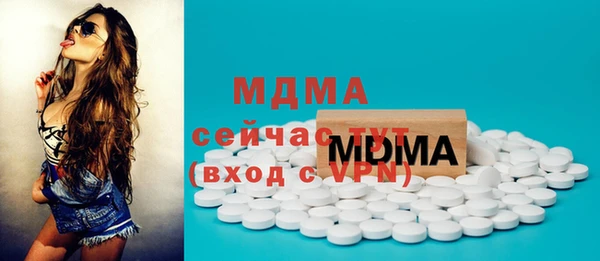 бутират Балахна
