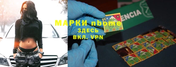 бутират Балахна