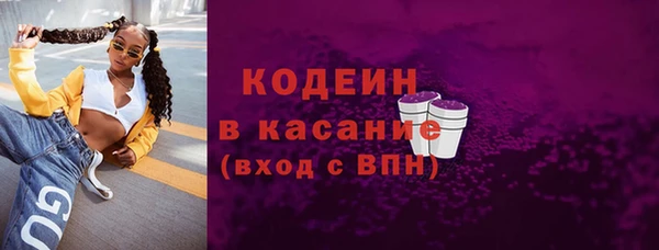 бутират Балахна