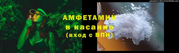 бутират Балахна