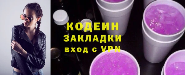 эйфоретик Балабаново