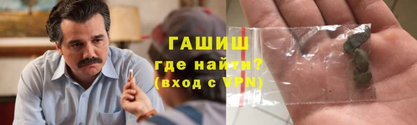 бутират Балахна
