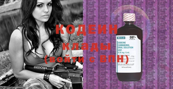 винт Баксан