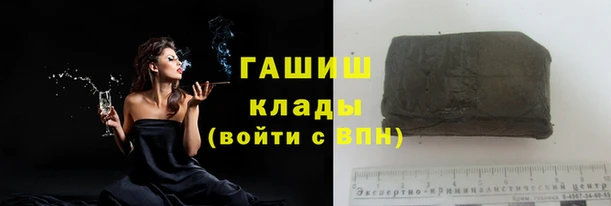 героин Арсеньев