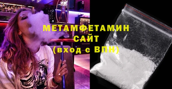 бутират Балахна