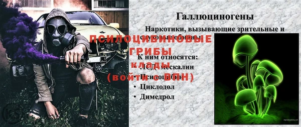 бутират Балахна
