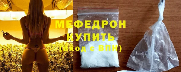бутират Балахна