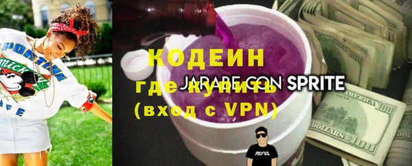 эйфоретик Балабаново
