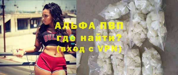 мефедрон Армянск