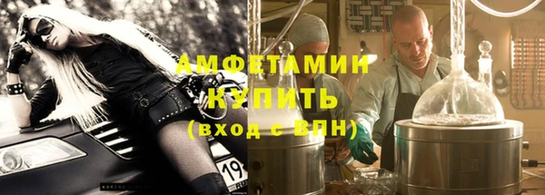 бутират Балахна