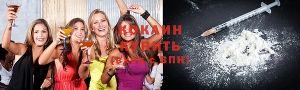 бутират Балахна