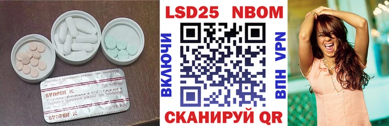ЛСД экстази кислота  хочу наркоту  Омутнинск 
