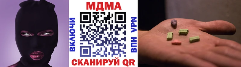 MDMA crystal  Омутнинск 