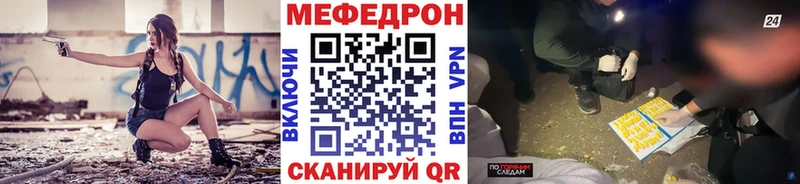 Меф 4 MMC  Омутнинск 