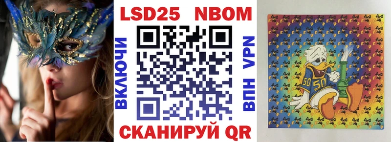 где купить   Омутнинск  Марки NBOMe 1500мкг 