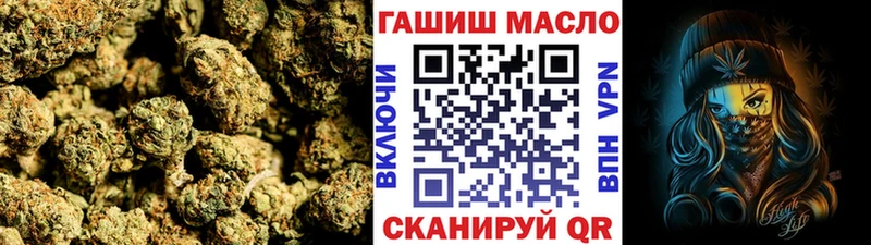 ТГК концентрат  где найти   Омутнинск 