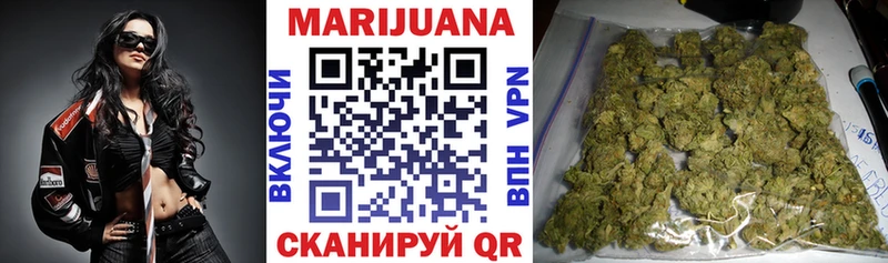 купить наркотик  Омутнинск  Марихуана тримм 